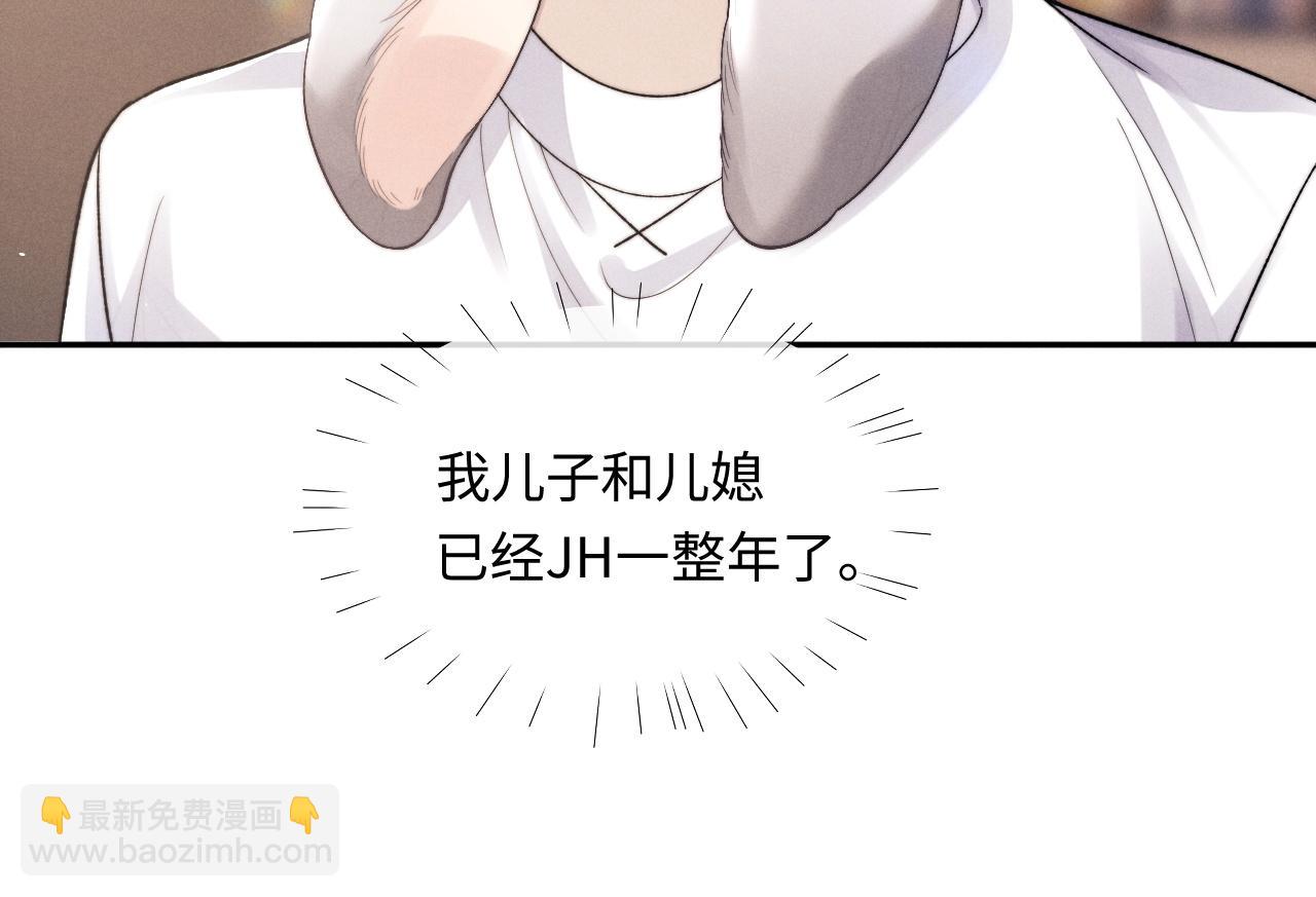 特典篇2 叶晚(1/3)-第56话