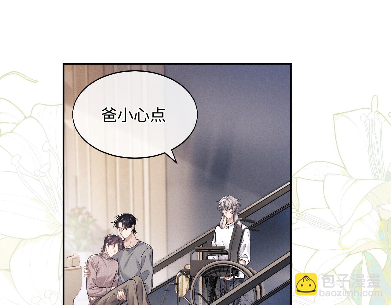特典篇2 叶晚(1/3)-第56话