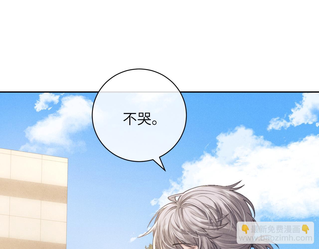 第55话 接受事实(1/2)-第60话