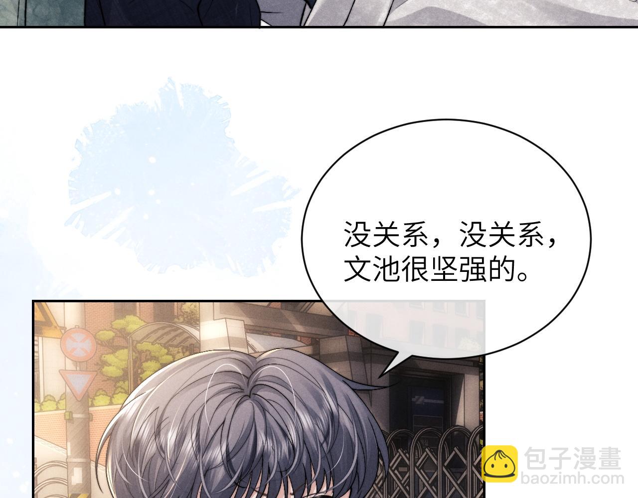 第55话 接受事实(1/2)-第60话