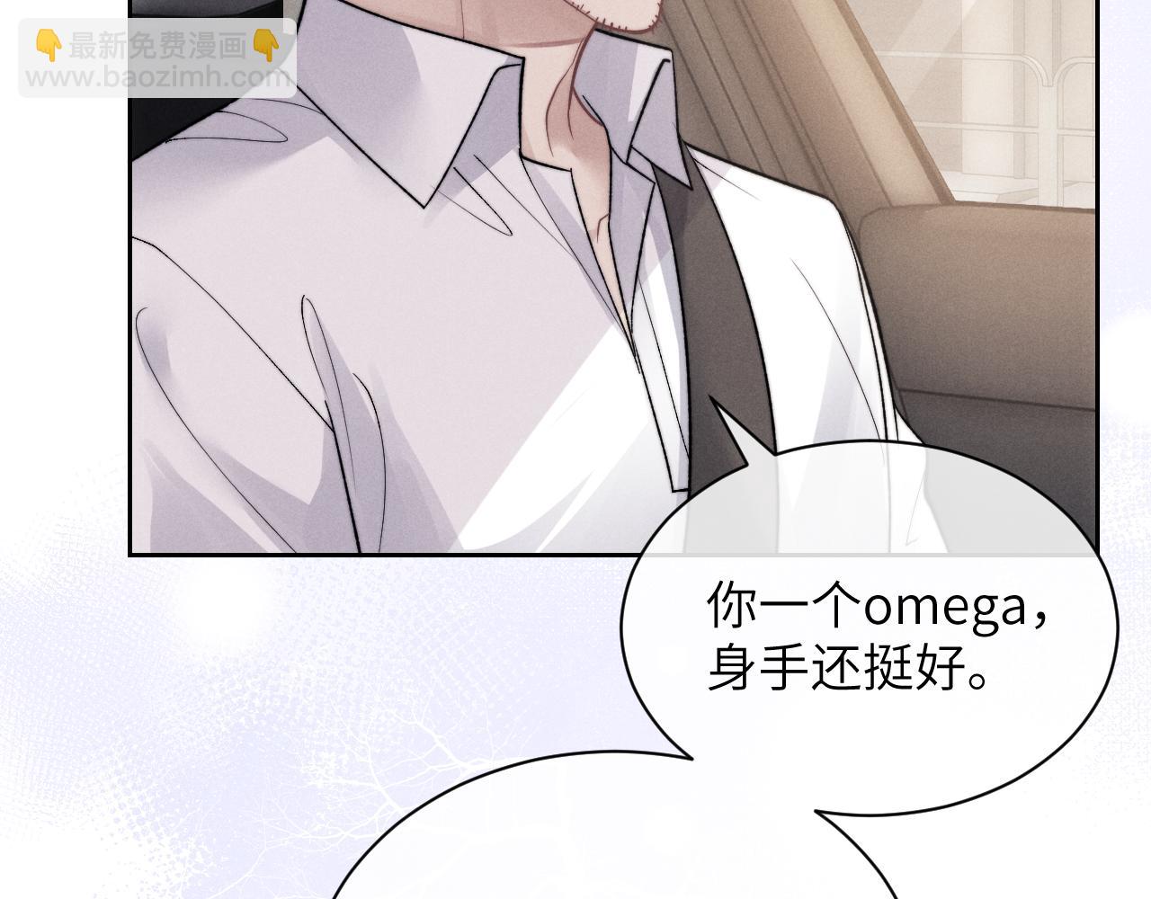 第55话 接受事实(1/2)-第60话