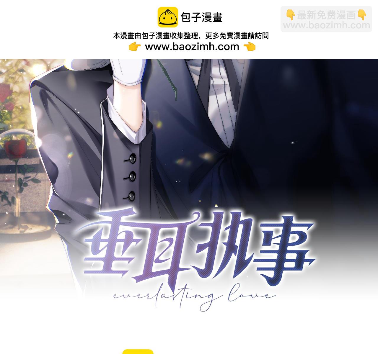第57话 即将到来！(1/2)-第62话