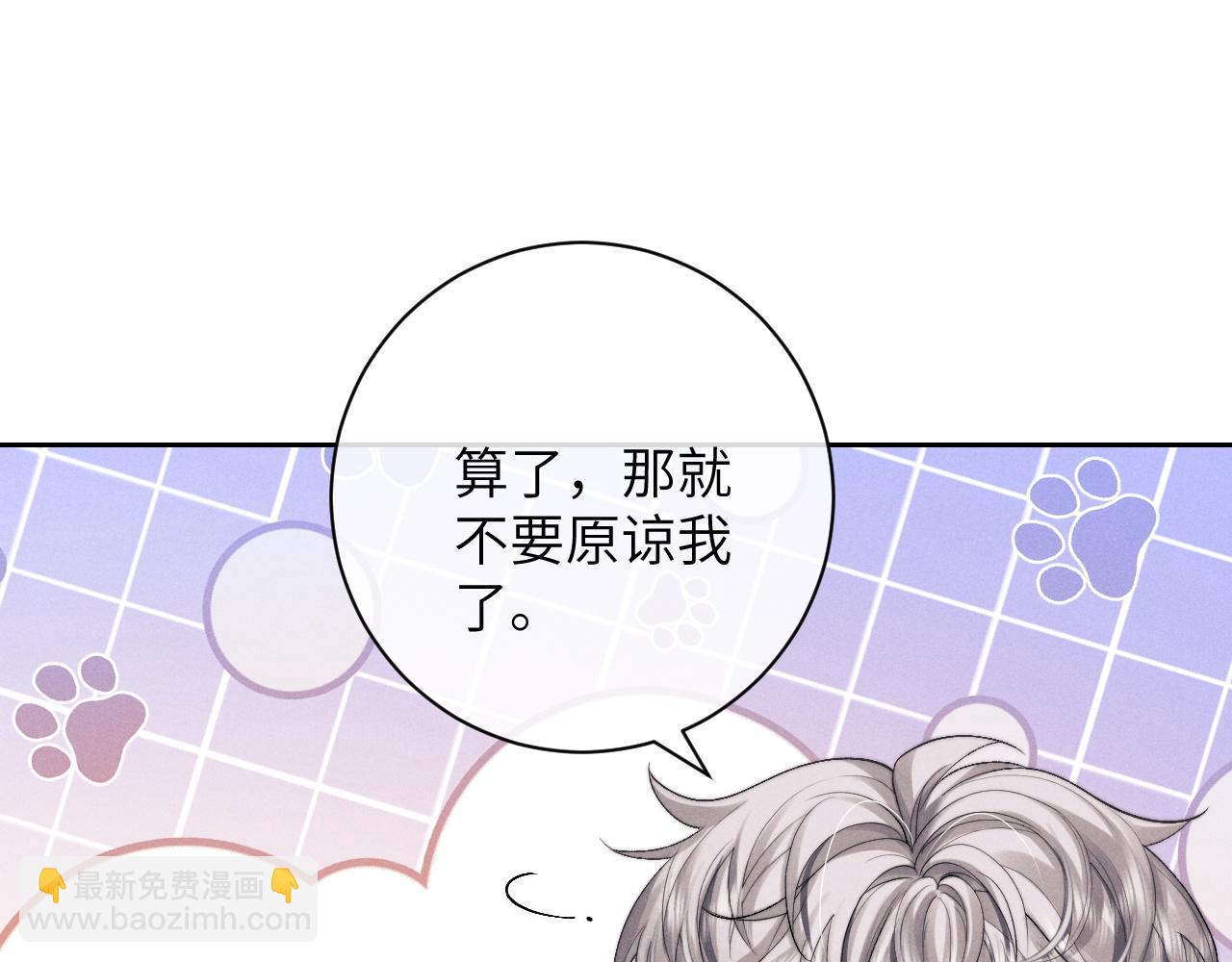 第57话 即将到来！(1/2)-第62话