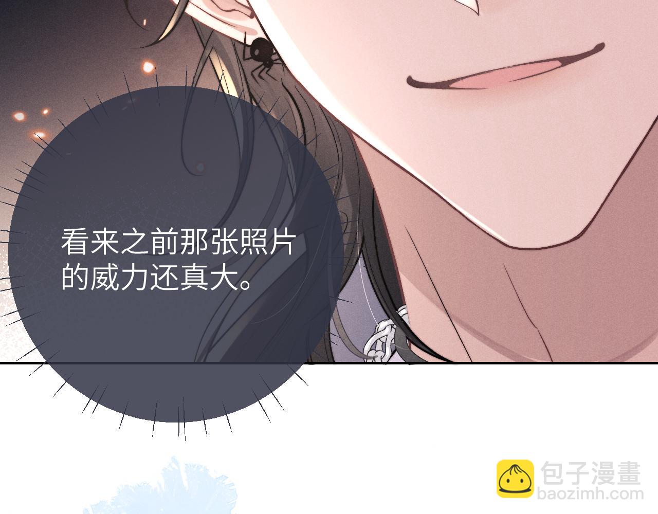 第57话 即将到来！(1/2)-第62话