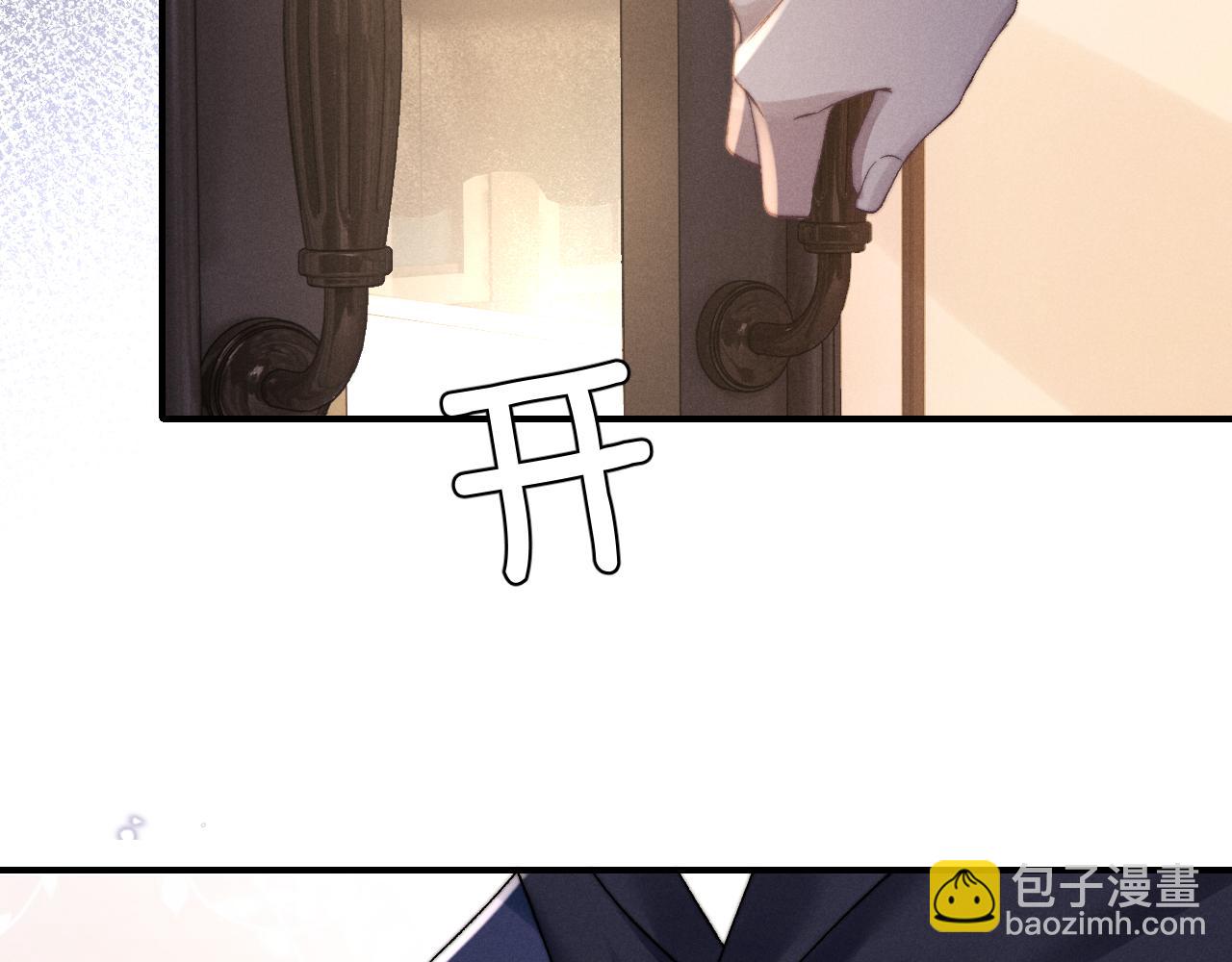 第6话 想要一直甜蜜下去(1/2)-第6话