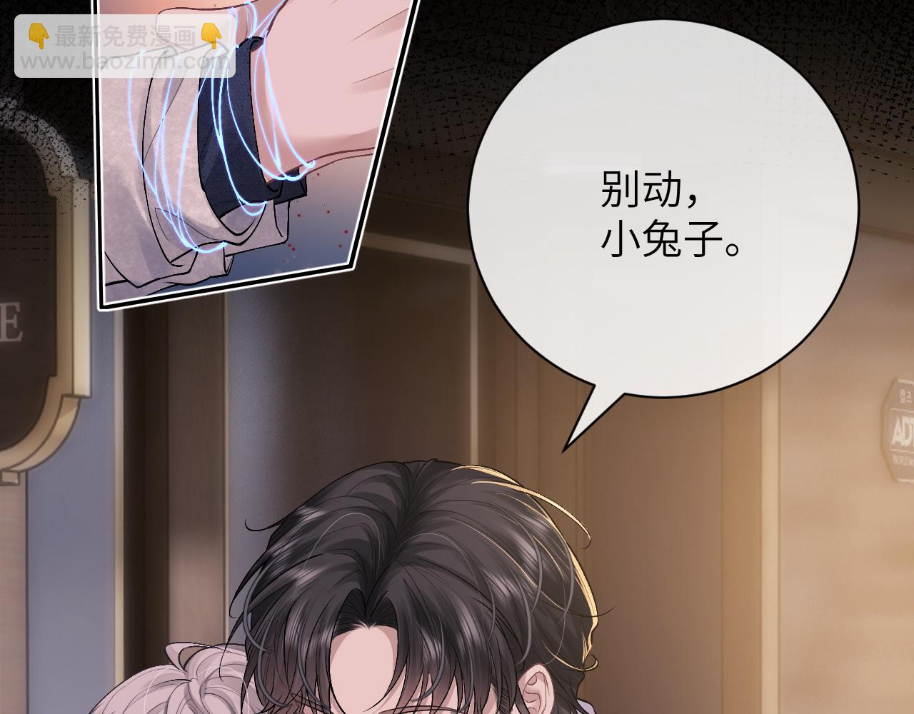 第59话 兔兔抢夺战(1/3)-第64话