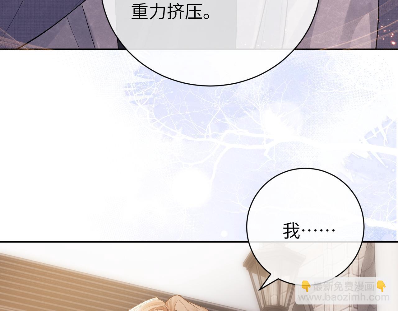 第59话 兔兔抢夺战(1/3)-第64话