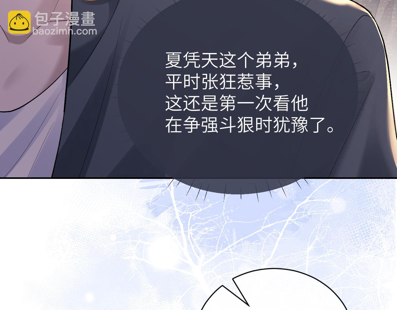 第59话 兔兔抢夺战(1/3)-第64话