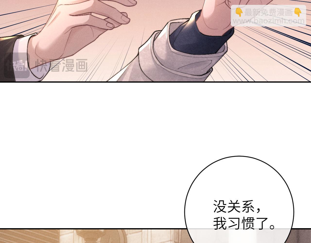第59话 兔兔抢夺战(1/3)-第64话