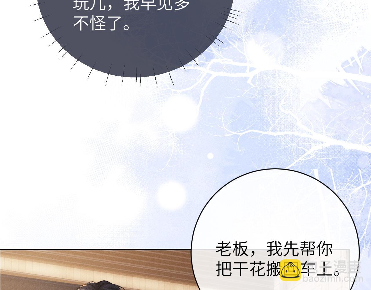 第59话 兔兔抢夺战(1/3)-第64话