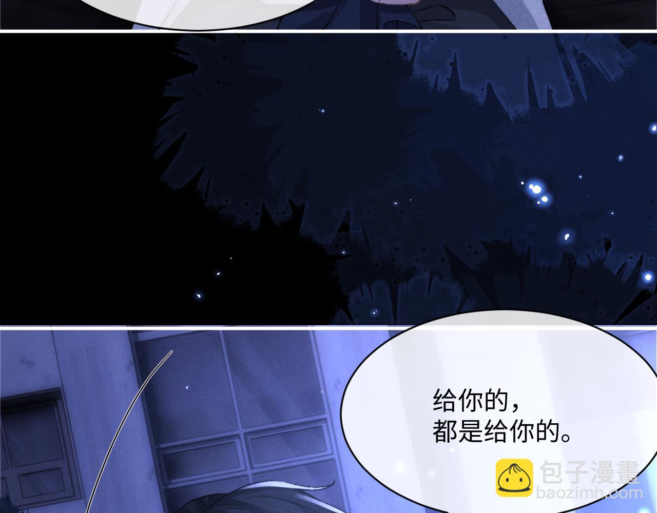 第61话 能回去吗？(1/3)-第66话