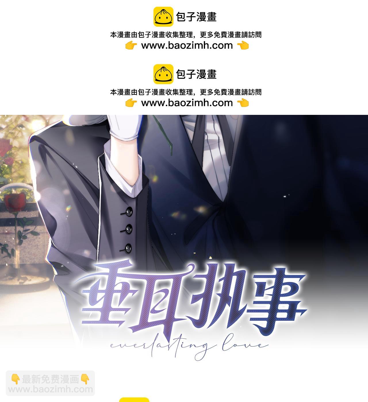 第61话 能回去吗？(1/3)-第66话