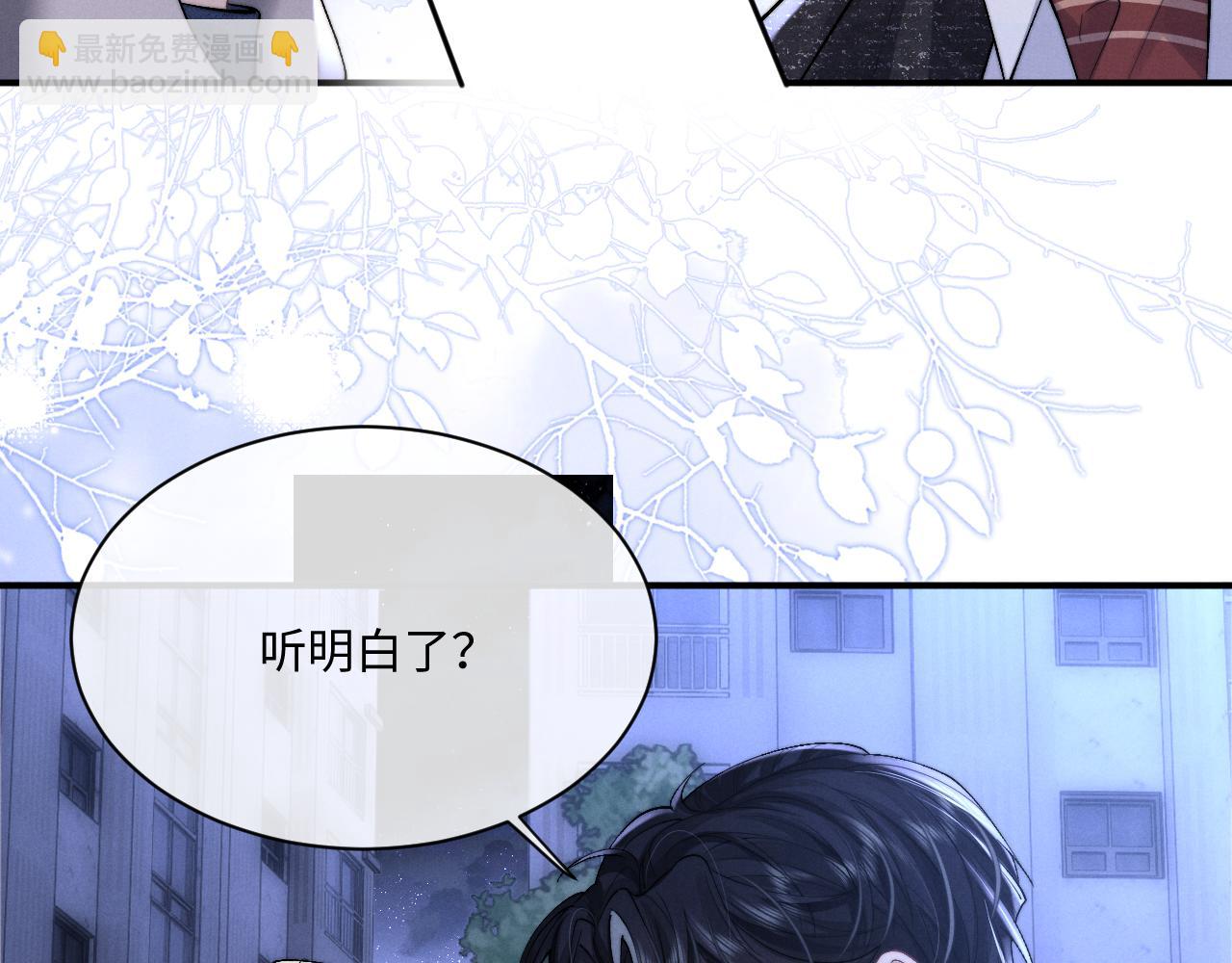 第61话 能回去吗？(1/3)-第66话