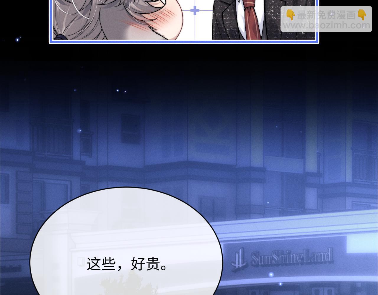 第61话 能回去吗？(1/3)-第66话