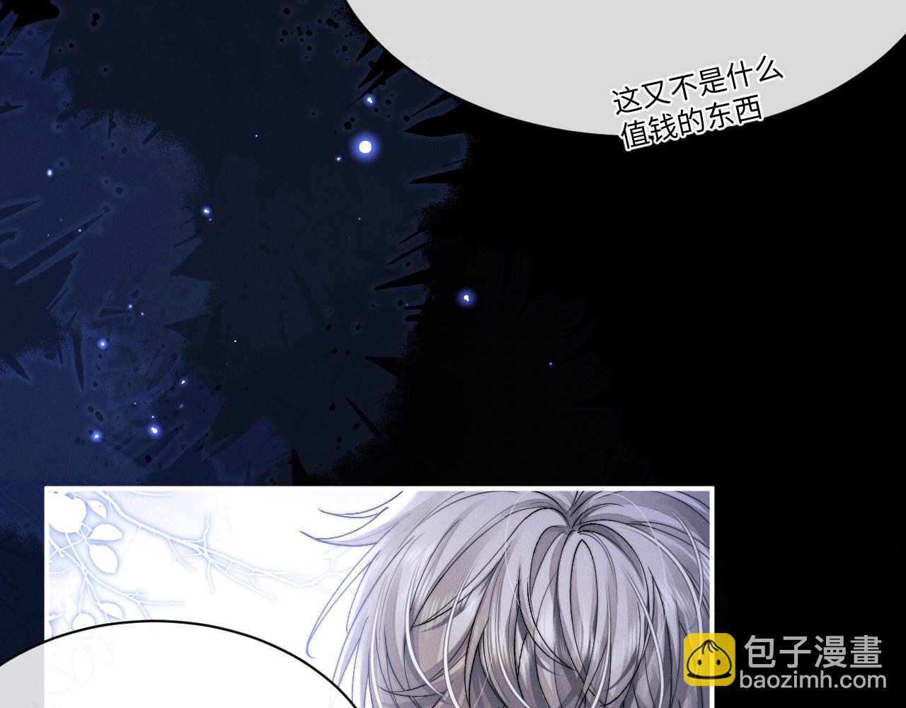 第61话 能回去吗？(1/3)-第66话