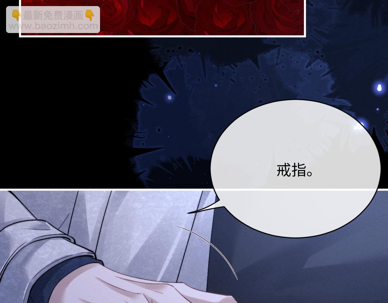 第61话 能回去吗？(1/3)-第66话