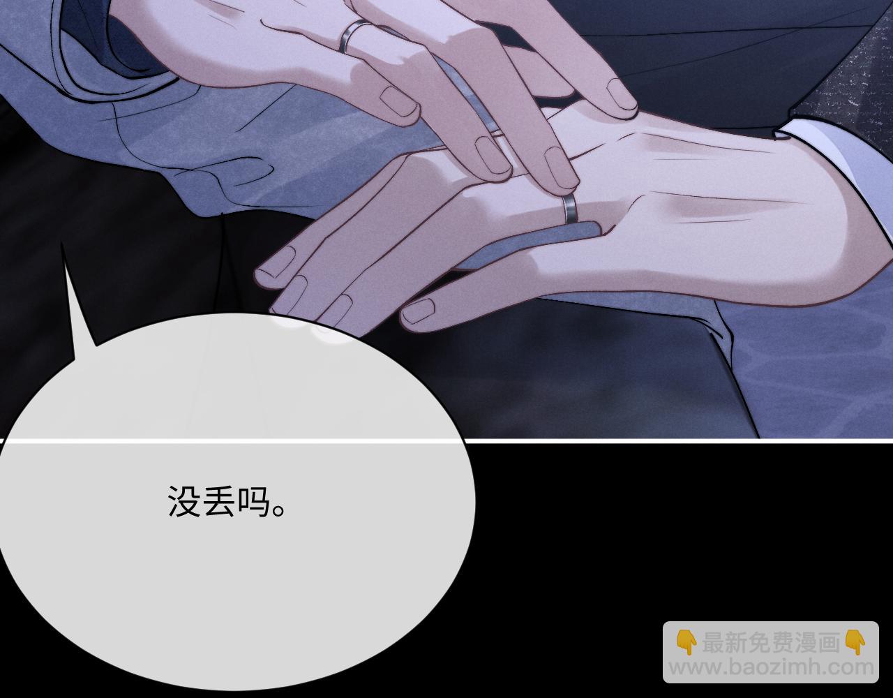 第61话 能回去吗？(1/3)-第66话