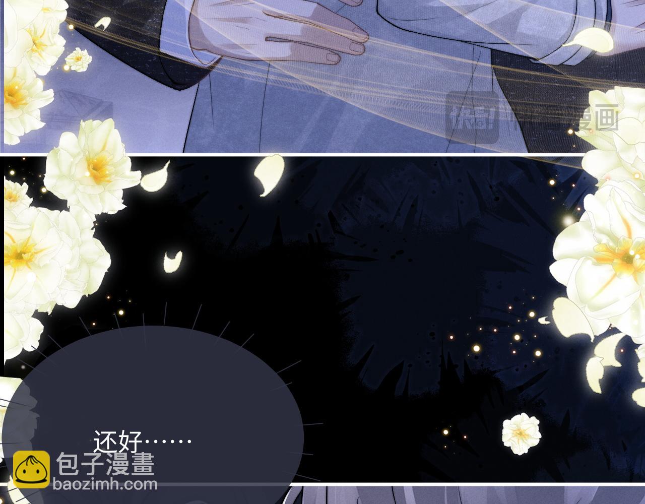 第61话 能回去吗？(1/3)-第66话