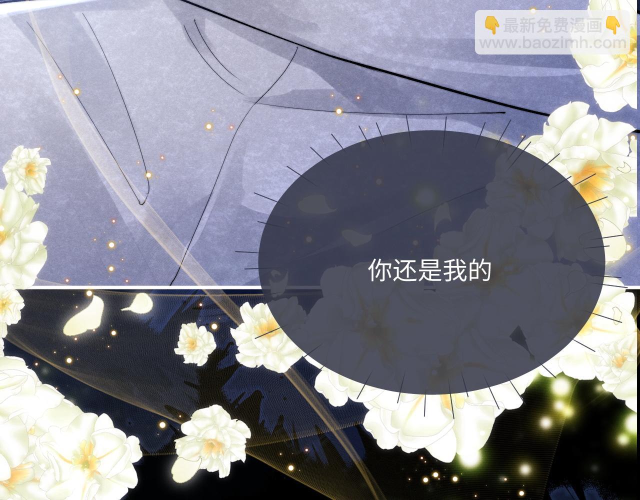 第61话 能回去吗？(1/3)-第66话