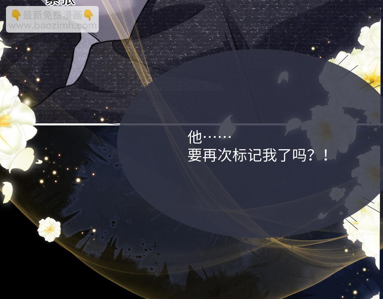 第61话 能回去吗？(1/3)-第66话