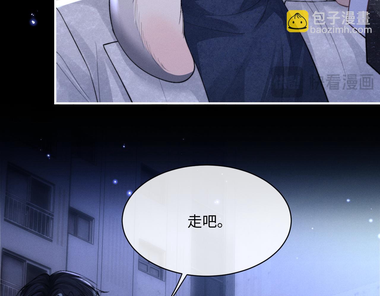 第61话 能回去吗？(1/3)-第66话