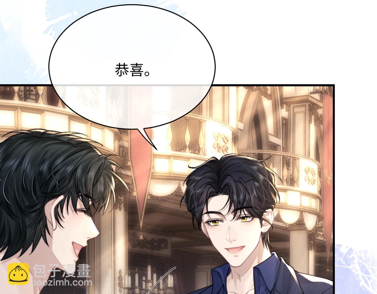 第64话 原来是想保护我吗？(1/2)-第68话