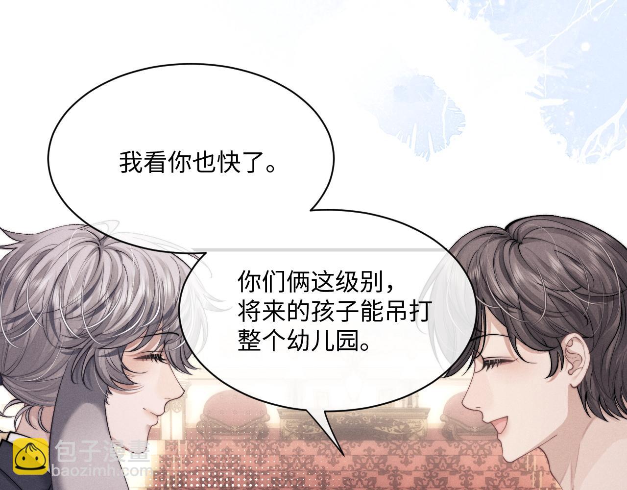 第64话 原来是想保护我吗？(1/2)-第68话