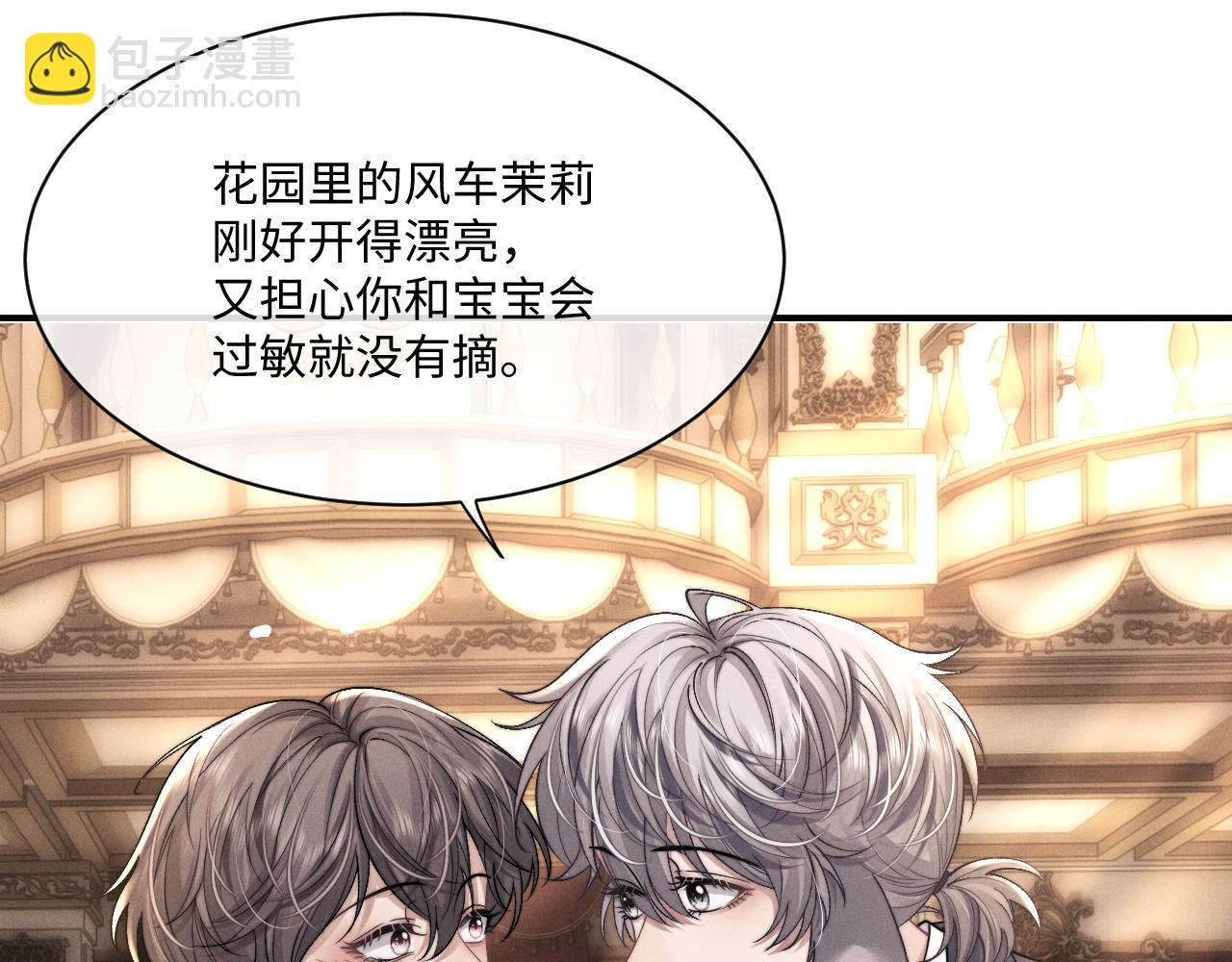 第64话 原来是想保护我吗？(1/2)-第68话