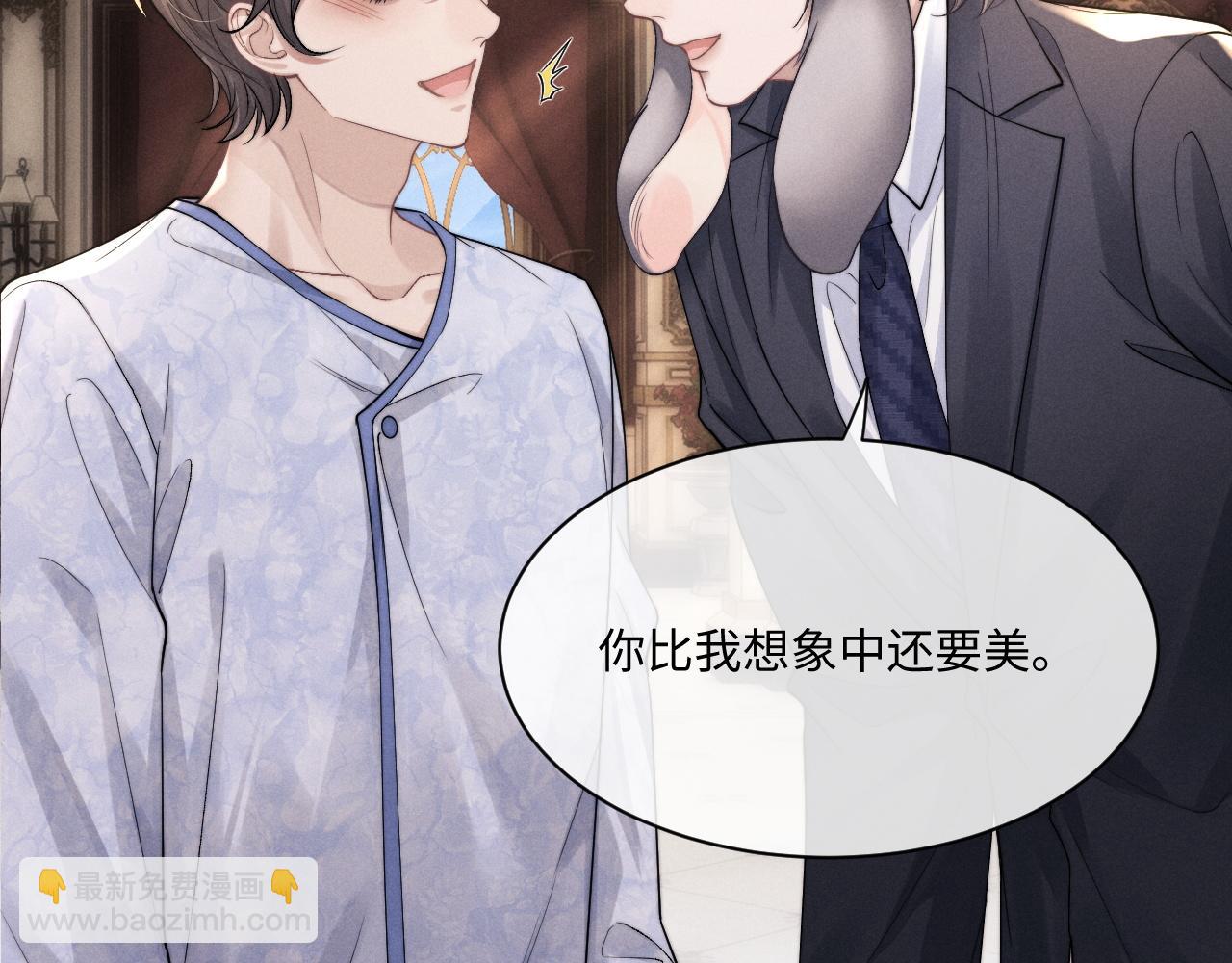 第64话 原来是想保护我吗？(1/2)-第68话
