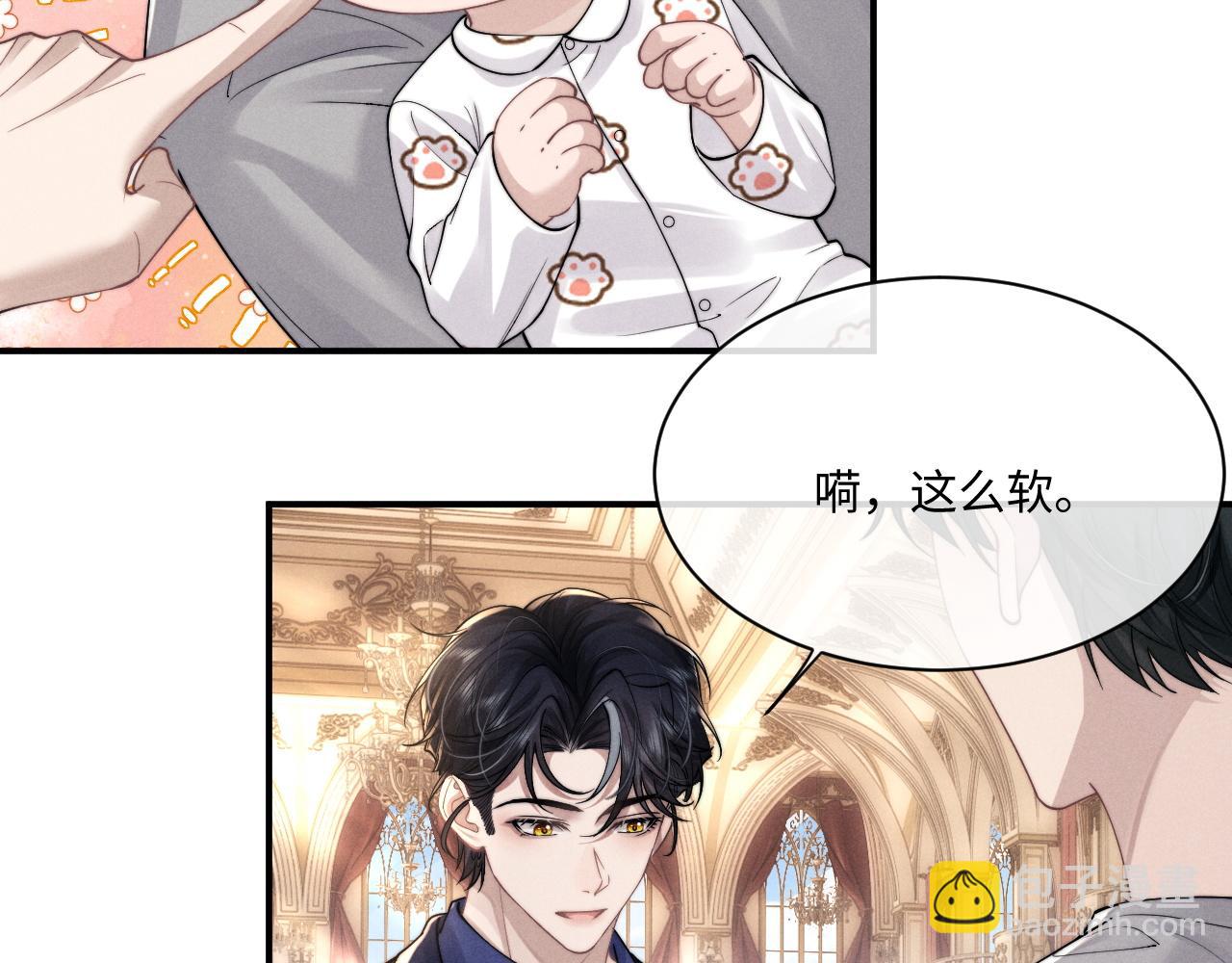 第64话 原来是想保护我吗？(1/2)-第68话