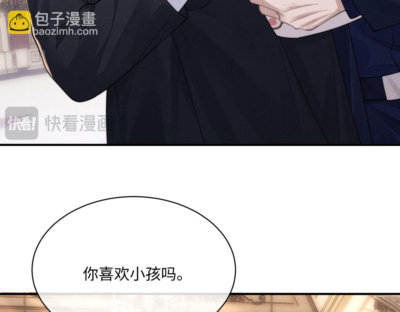 第64话 原来是想保护我吗？(1/2)-第68话