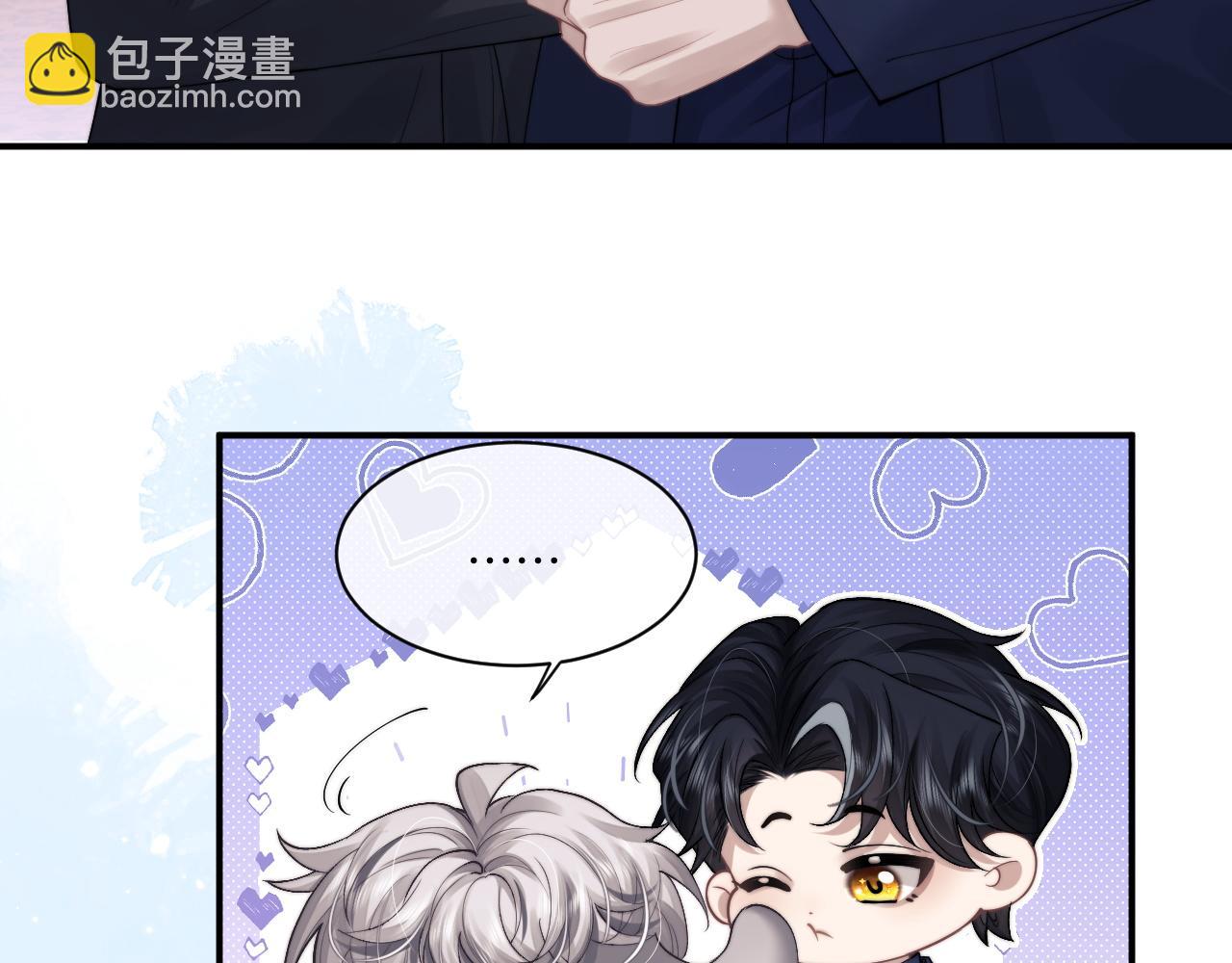 第64话 原来是想保护我吗？(1/2)-第68话