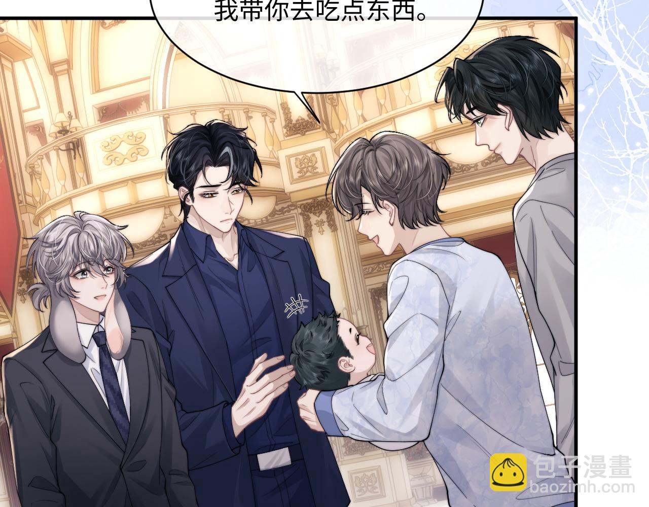 第64话 原来是想保护我吗？(1/2)-第68话