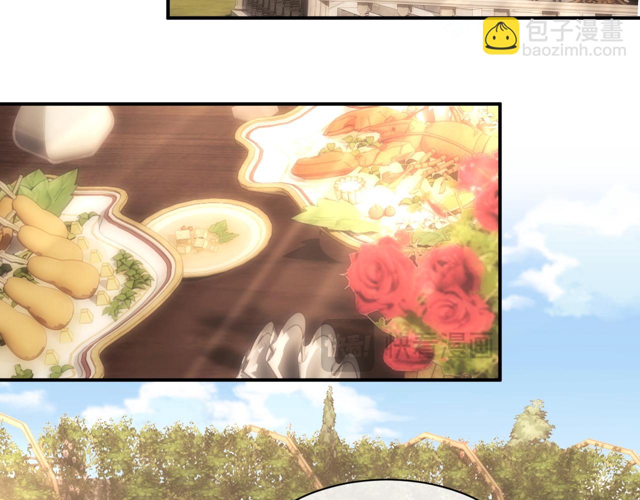 第64话 原来是想保护我吗？(1/2)-第68话