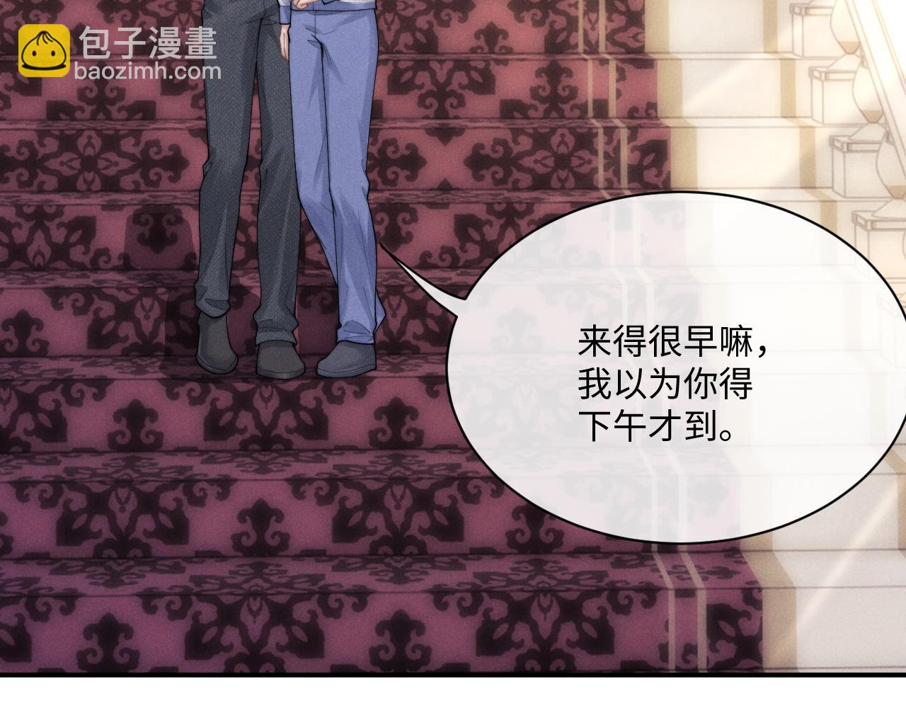 第64话 原来是想保护我吗？(1/2)-第68话