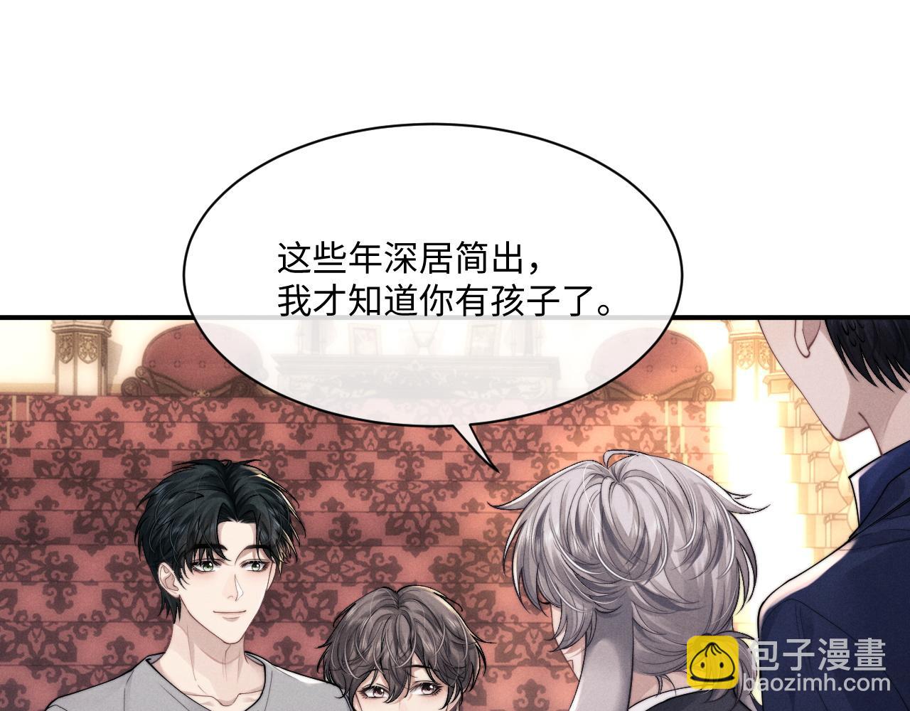 第64话 原来是想保护我吗？(1/2)-第68话