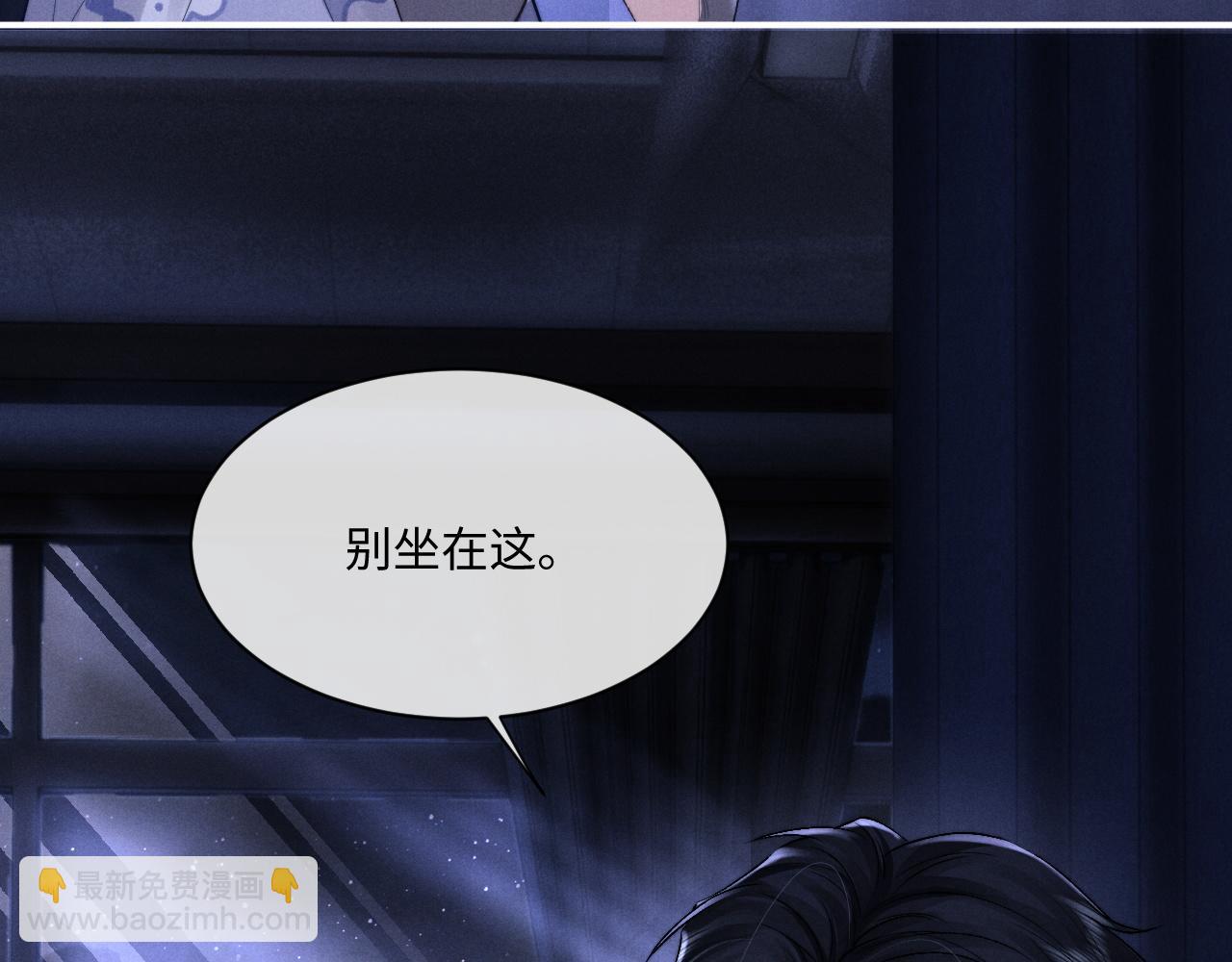 第66话 贴心兔兔(1/2)-第72话