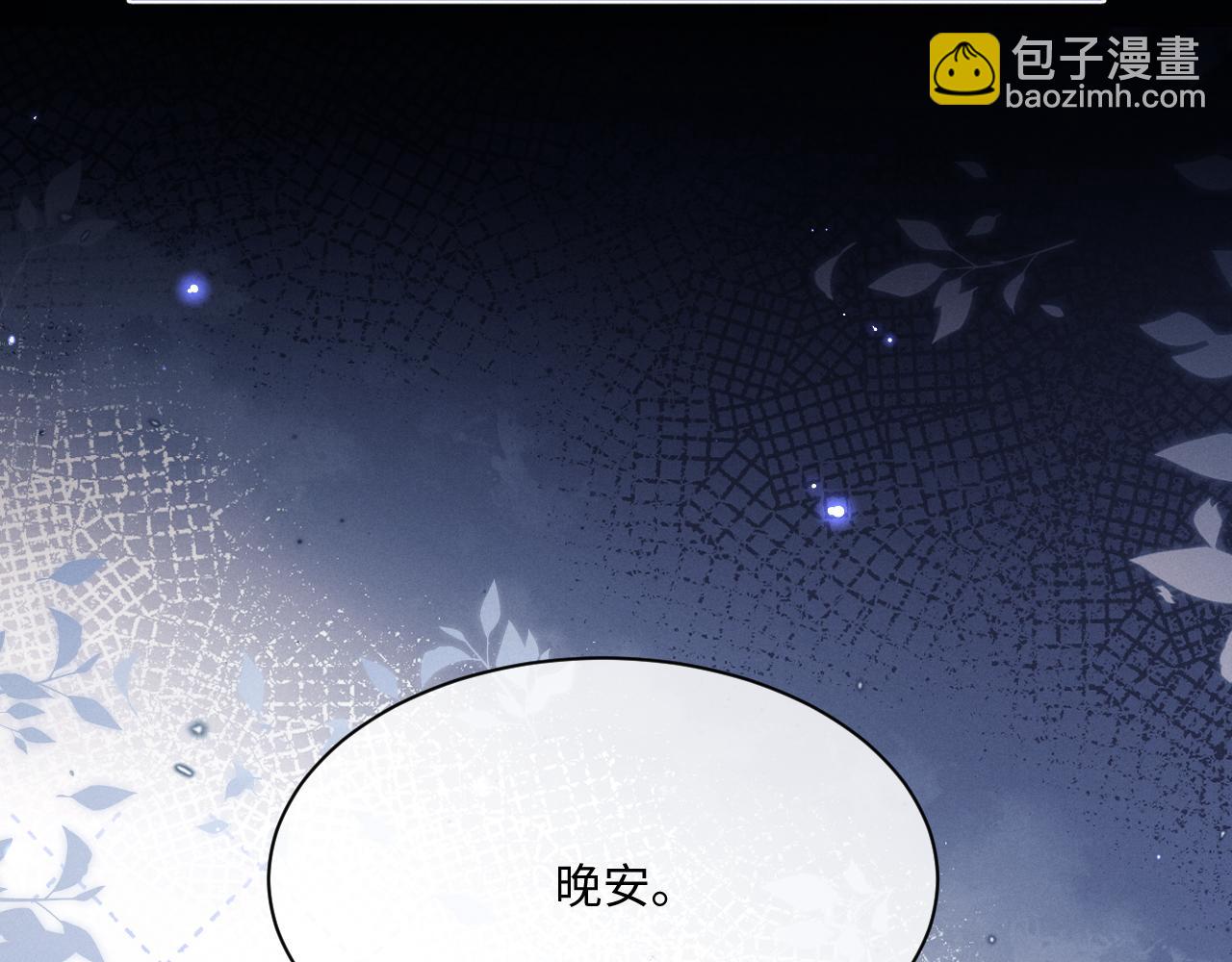 第66话 贴心兔兔(1/2)-第72话