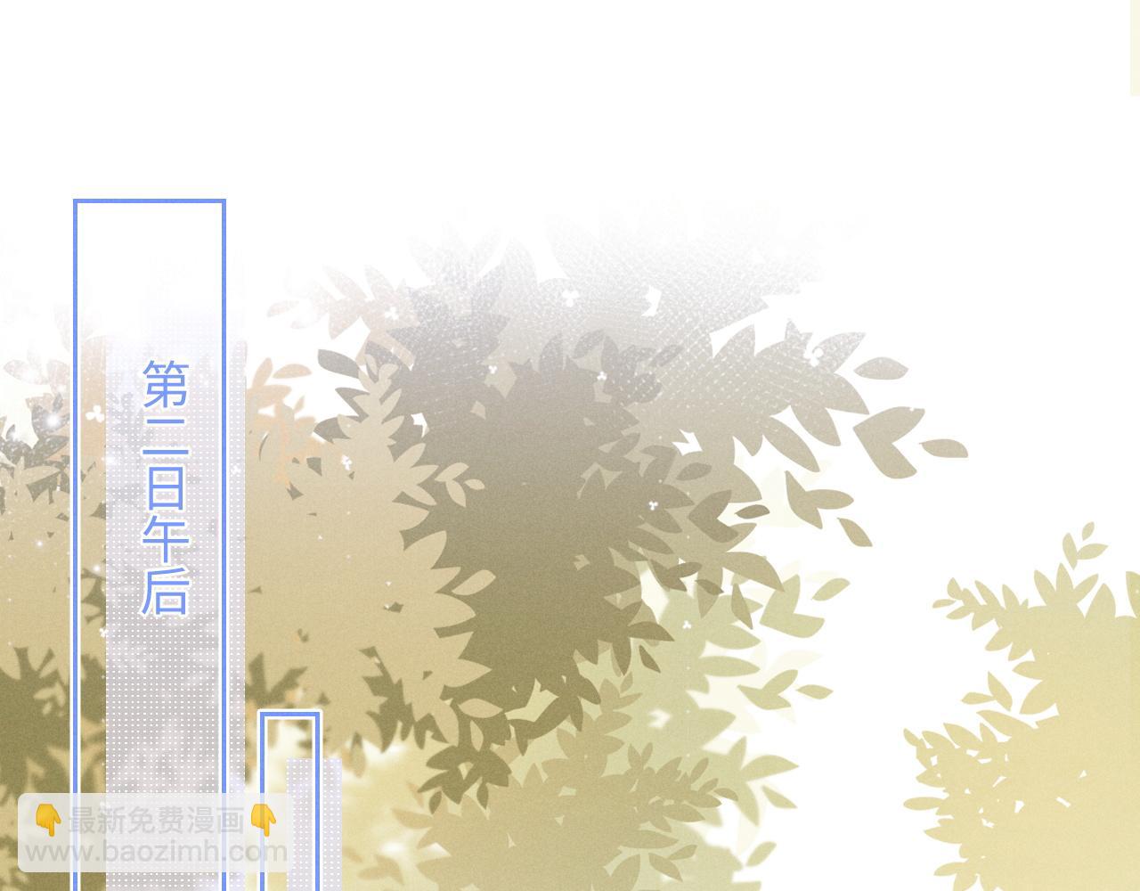 第66话 贴心兔兔(1/2)-第72话