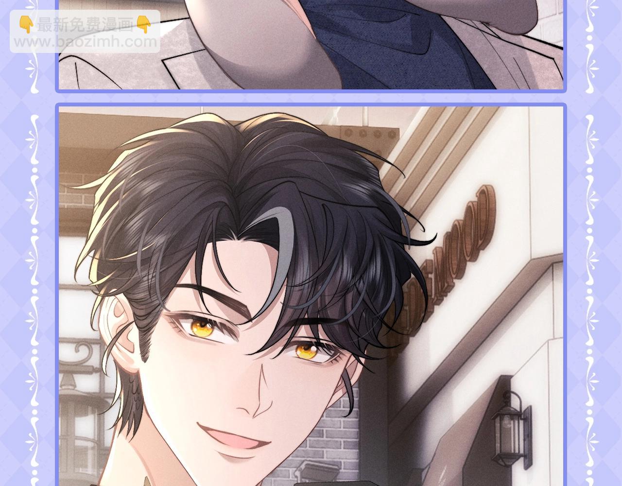 彩蛋第3期 超甜情侣头像图鉴！-第74话