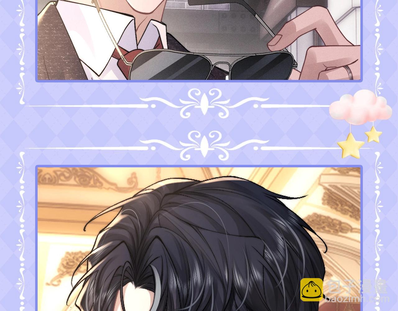 彩蛋第3期 超甜情侣头像图鉴！-第74话