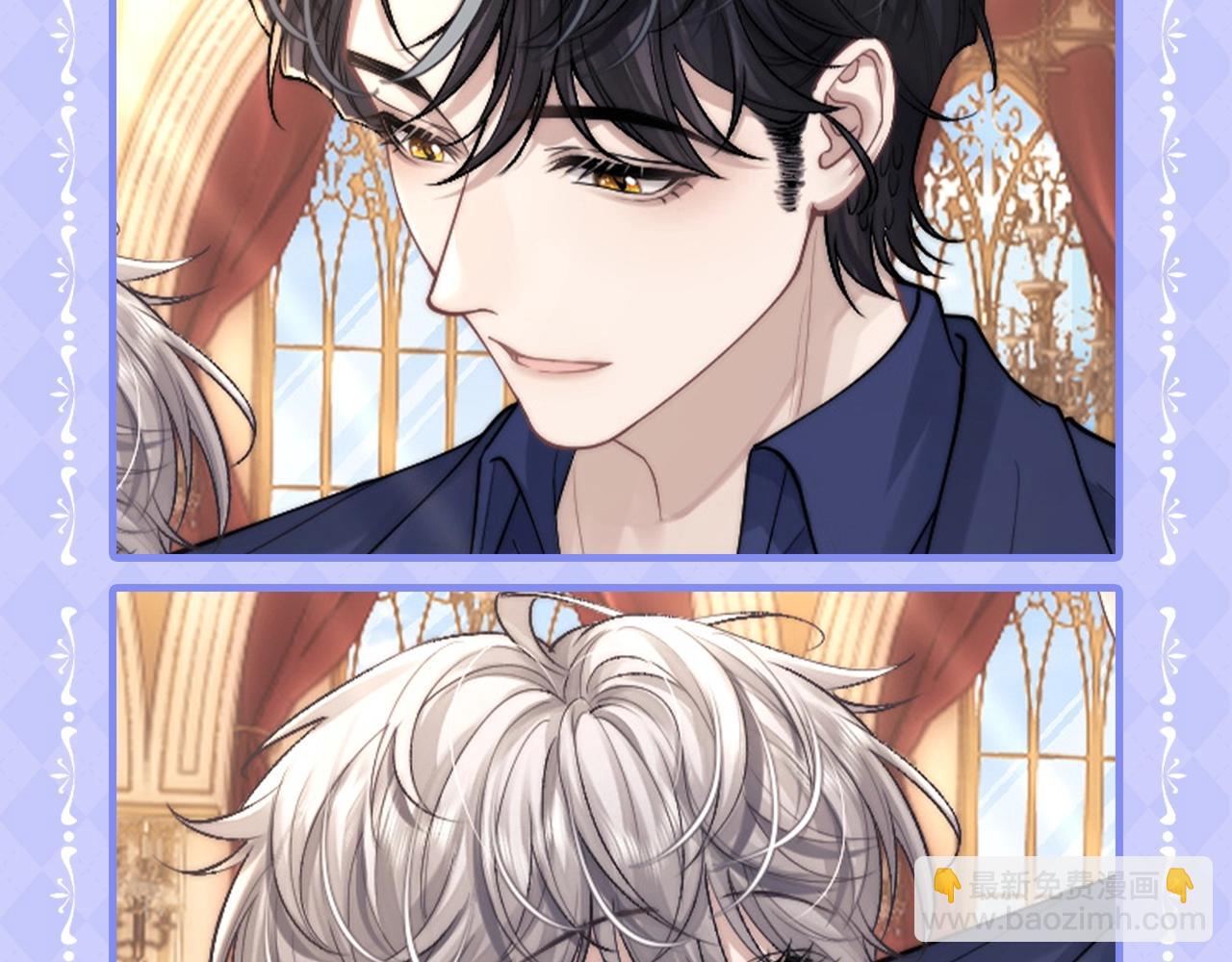 彩蛋第3期 超甜情侣头像图鉴！-第74话