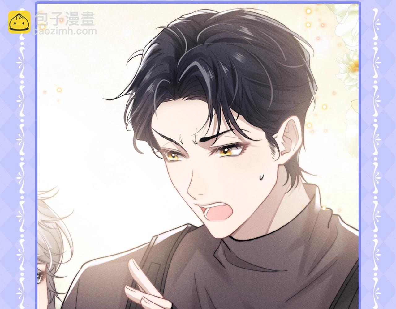 彩蛋第3期 超甜情侣头像图鉴！-第74话