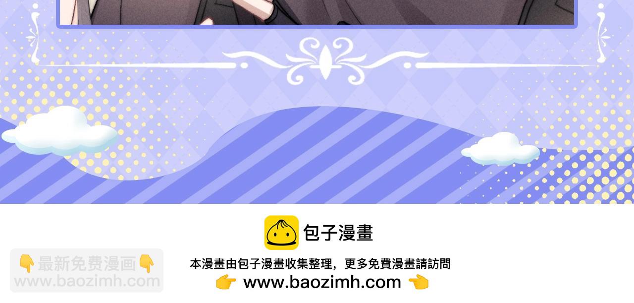 彩蛋第3期 超甜情侣头像图鉴！-第74话