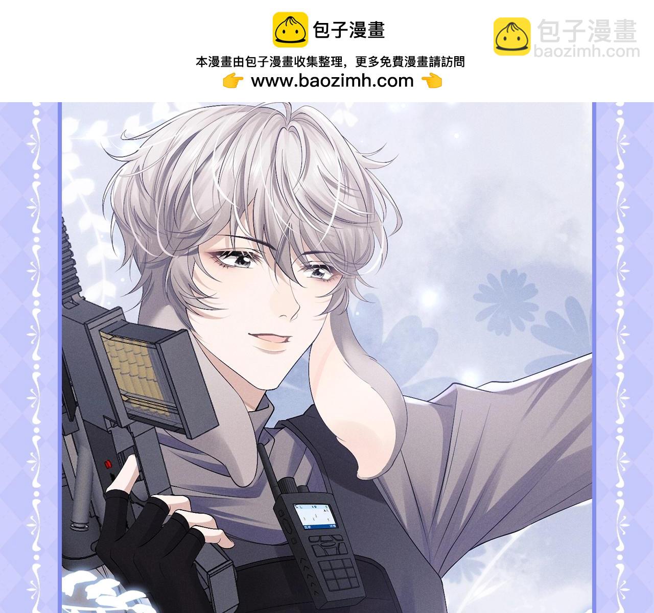 彩蛋第3期 超甜情侣头像图鉴！-第74话