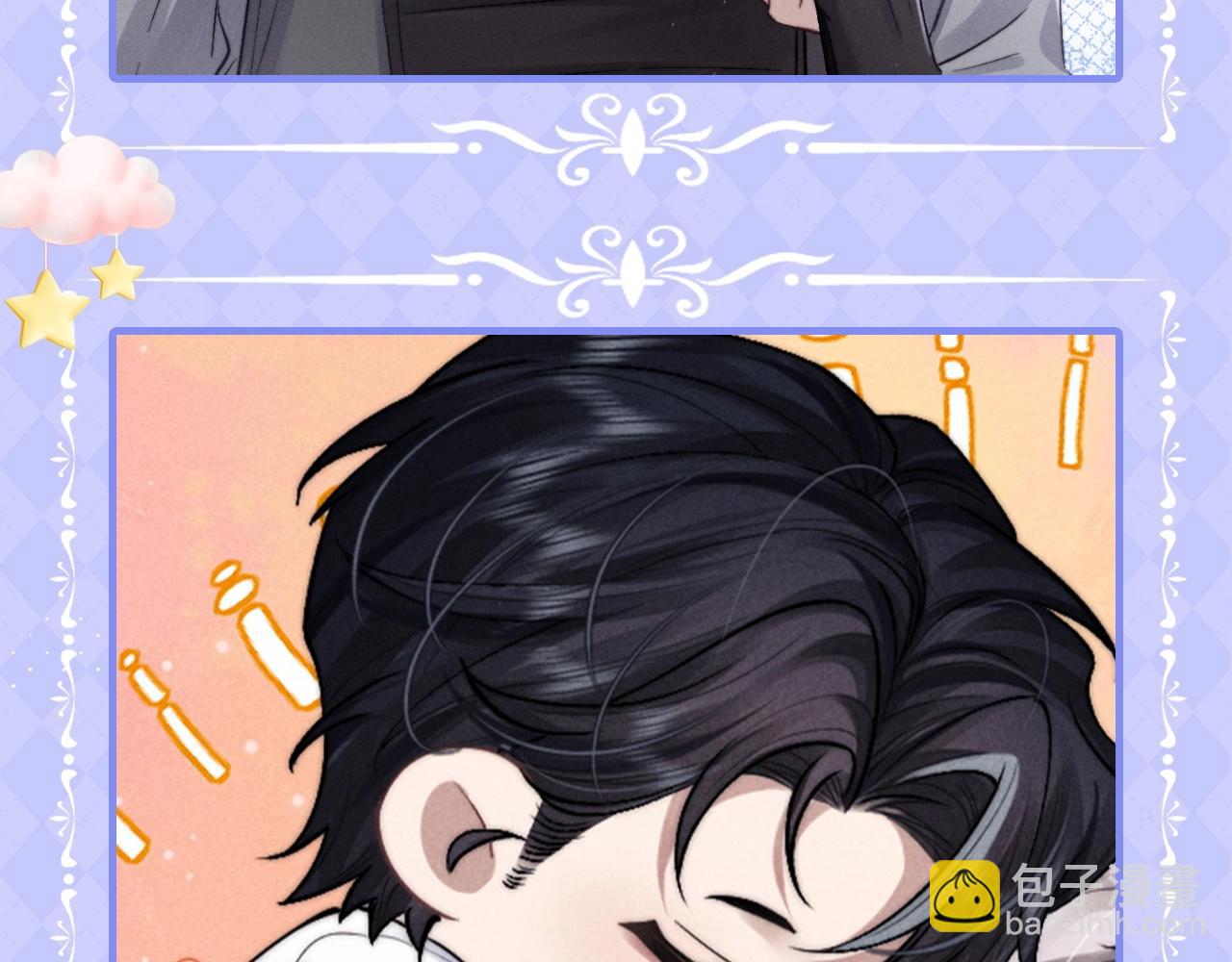 彩蛋第3期 超甜情侣头像图鉴！-第74话