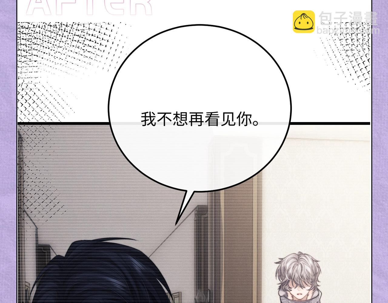 第四期 陆上锦打脸大合集-第76话