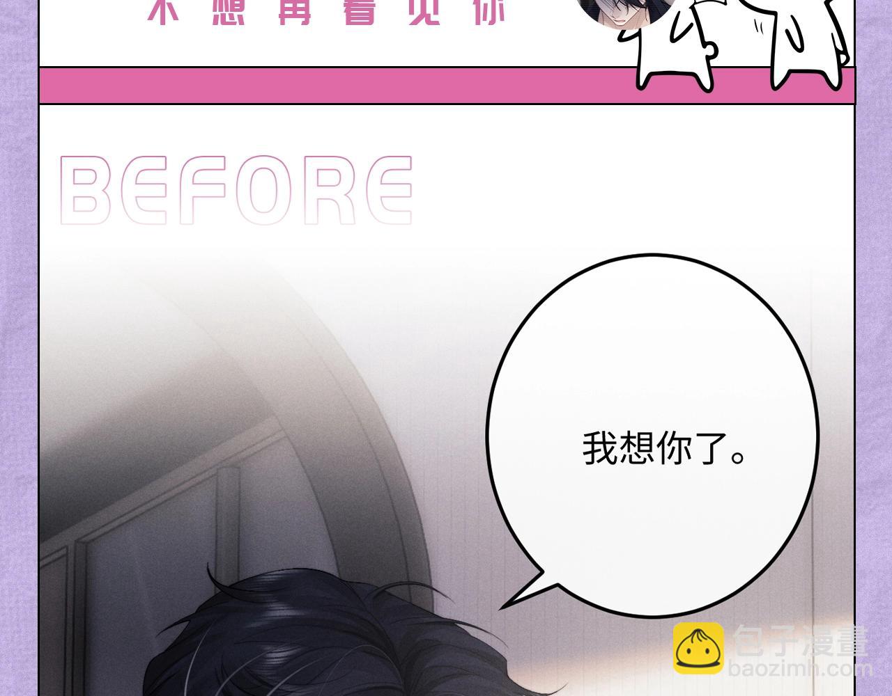 第四期 陆上锦打脸大合集-第76话