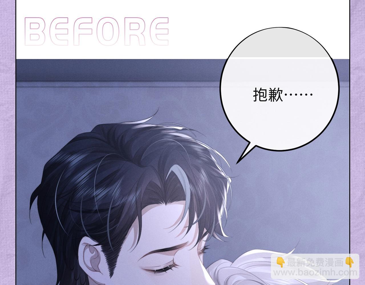 第四期 陆上锦打脸大合集-第76话