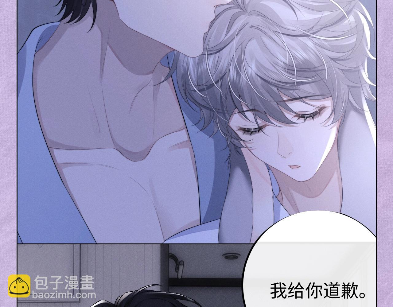 第四期 陆上锦打脸大合集-第76话